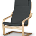 Afteräng II Armchair Cushion